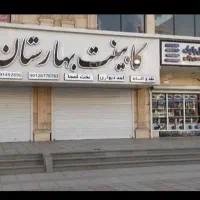 اجاره مغازه دور میدان هفت تیر