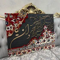 تابلو دکوراتیو