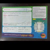 پژوپارس تیوفاویو