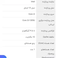 لپ تاپ 16 اینچی ایسر - فقط از جعبه در اومده|رایانه همراه|تهران, میرداماد|دیوار