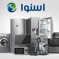 فروش لوازم خانگی به قیمت کارخانه