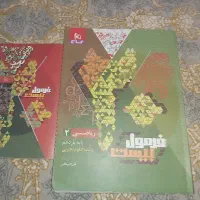 کتاب فرمول بیست ادبیات و ریاضی یازدهم تجربی