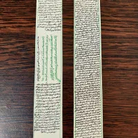 حرز امام جواد با لوله نقره و بازوبند|جواهرات|قم, پردیسان|دیوار