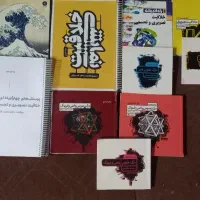 کتاب کنکور هنر
