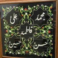 تابلوی پنج تن صنایع دستی ابریشم*هدیه هنری خاص*|تابلو، نقاشی، عکس|رشت, منظریه|دیوار