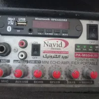 اکو نوید|پخشکننده همراه|اردبیل, |دیوار