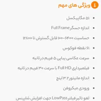 دوربین عکاسی حرفه ای کنون 5Dsrهمراه لنز24.105|دوربین عکاسی و فیلم‌برداری|همدان, |دیوار