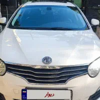 MG 550