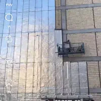 نیازمند نصاب ایزوگام
