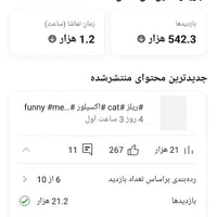فروش کانال یوتیوب|خدمات رایانه‌ای و موبایل|تهران, فلاح|دیوار