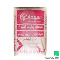 سیمان نیزار قم پاکت / فله