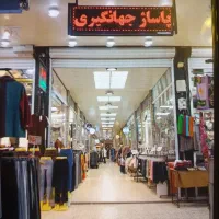 فروش-مغازه-در-بازار-بزرگ-ساحلی-پاساژ-جهانگیری