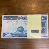 بسته اسکناس