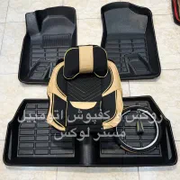 روکش صندلی * کفپوش * دور فرمان و سر دنده (ست کامل)