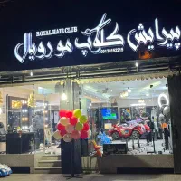 استخدام آرایشگر آقا/آرایشگاه/پیرایش مردانه/قیچی زن