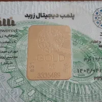 فروش شمش طلا ۱۰ گرمی زربد