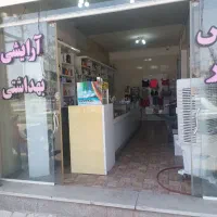 استخدام فروشنده خانم پاره‌وقت