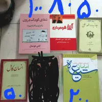 کتابهاقیمت مناسبه