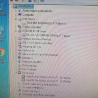 کامپیوتر و پرینتر|رایانه رومیزی|پرند, فاز ۲|دیوار