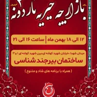 آتلیه مجازی و گرافیست دورکار|خدمات رایانه‌ای و موبایل|تهران, ولنجک|دیوار