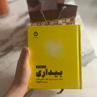 دورهمی های روان شناسی