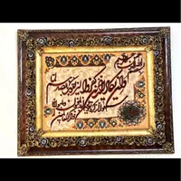 تابلو فرش دستبافت تبریز (چک هم می پذیرم)