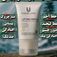 آرایشی بهداشتی