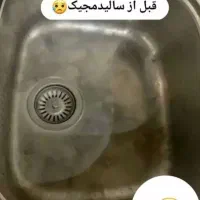 پودر جادویی همه کاره|لوازم نظافت|بناب, |دیوار