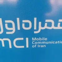 سیمکارت همراه اول