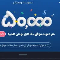 کد معرف بلو بانکQF3SFI