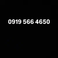 فروش سیمکارت  09195664650