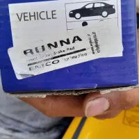 لنت جلو ۲۰۶ تیپ ۵ امکو