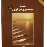 لاک ژل