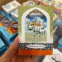 چاپ کتاب با یادبود