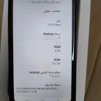 آیفون 16مینی