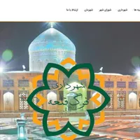 طراحی و برنامه نویسی سایت و اپ اندرویدی|استخدام صنعتی، فنی، مهندسی|کاشمر, |دیوار
