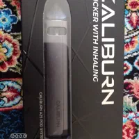 سیگار الکترونیکی