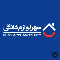 نیروی خدمات