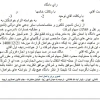 مشاوره تلفنی رایگان با وکیل پایه یک دادگستری|خدمات مالی، حسابداری، بیمه|تهران, خزانه|دیوار