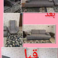 دوخت کاور مبل|خدمات پیشه و مهارت|آباده, |دیوار