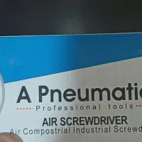 پیچ بند بادی