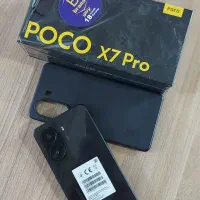 موبایل poco x7pro