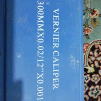 کولیس|ابزارآلات|قم, وادی السلام|دیوار