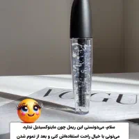تقویت مژه|آرایشی، بهداشتی، درمانی|تهران, زرکش|دیوار