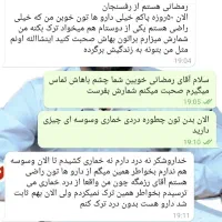 ترک انواع مواد بدون وابستگی و بستری|خدمات آرایشگری و زیبایی|کهنوج, |دیوار