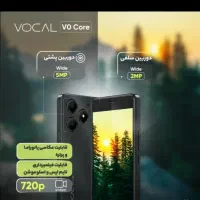 گوشی موبایل وکال|موبایل|ری, شهرک نظامی|دیوار