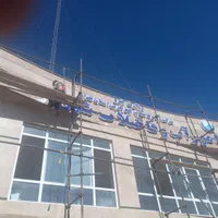 تابلو سازی چلنیوم ال ای دی نعون نئون فلکس فلکسی|فروشگاه و مغازه|تهران, مسعودیه|دیوار
