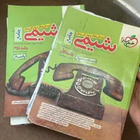 کتاب کنکور نو|کتاب و مجله آموزشی|اصفهان, مهدی آباد|دیوار