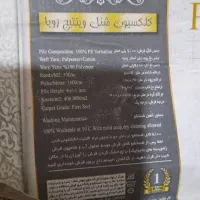 فرش مدرن|فرش|فردیس, شهرک شهید حسینی|دیوار