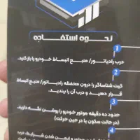 بدون باز کردن موتور خودرو، نشتی سرسیلندررا پیدا کن|ابزارآلات|اصفهان, رکن الدوله شرقی|دیوار